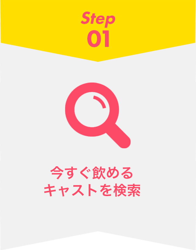 Step01